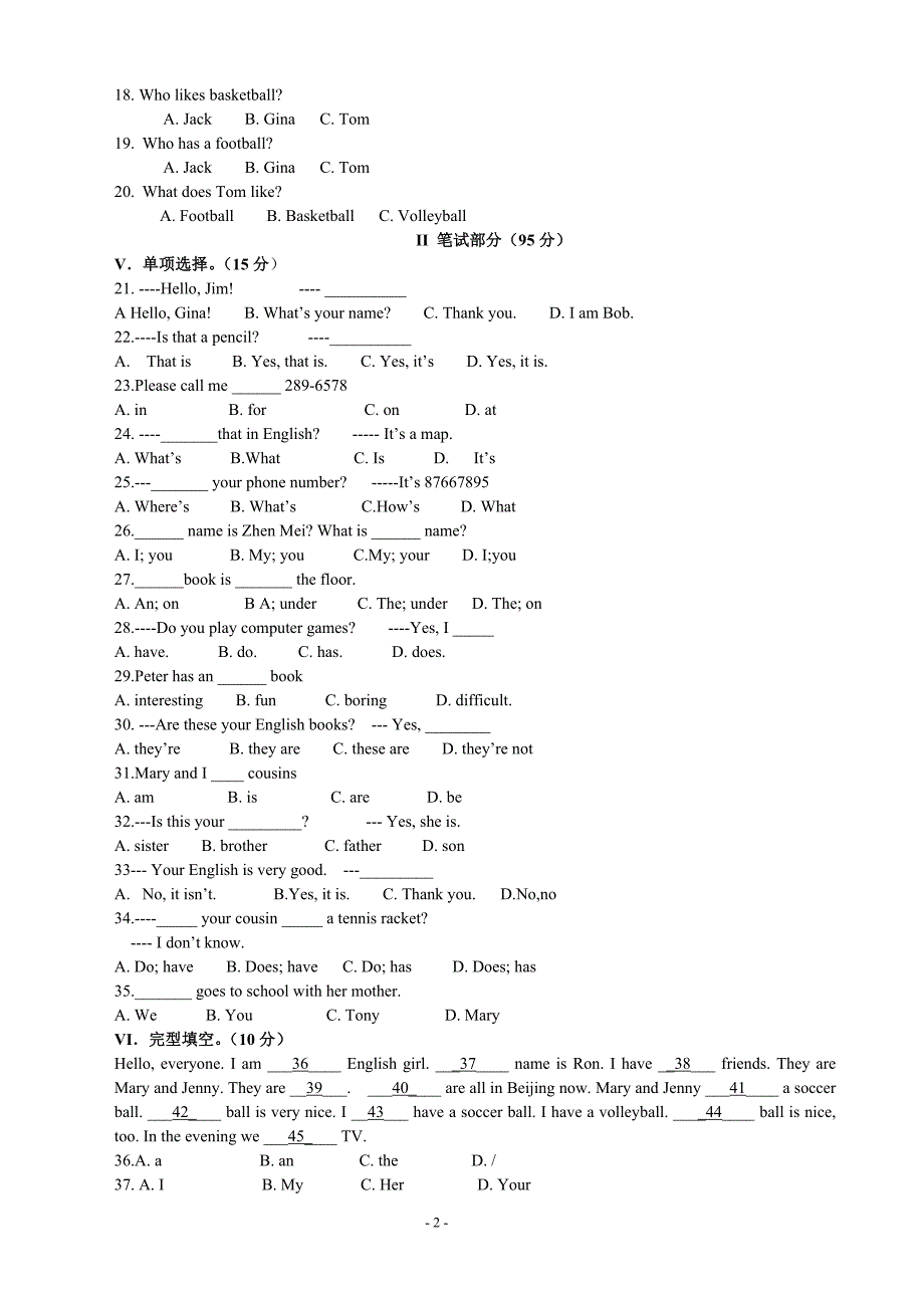 七年级上册英语期中考题_第2页