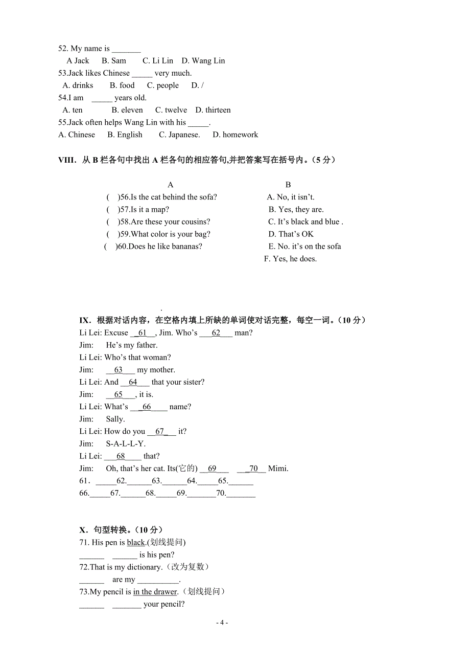 七年级上册英语期中考题_第4页