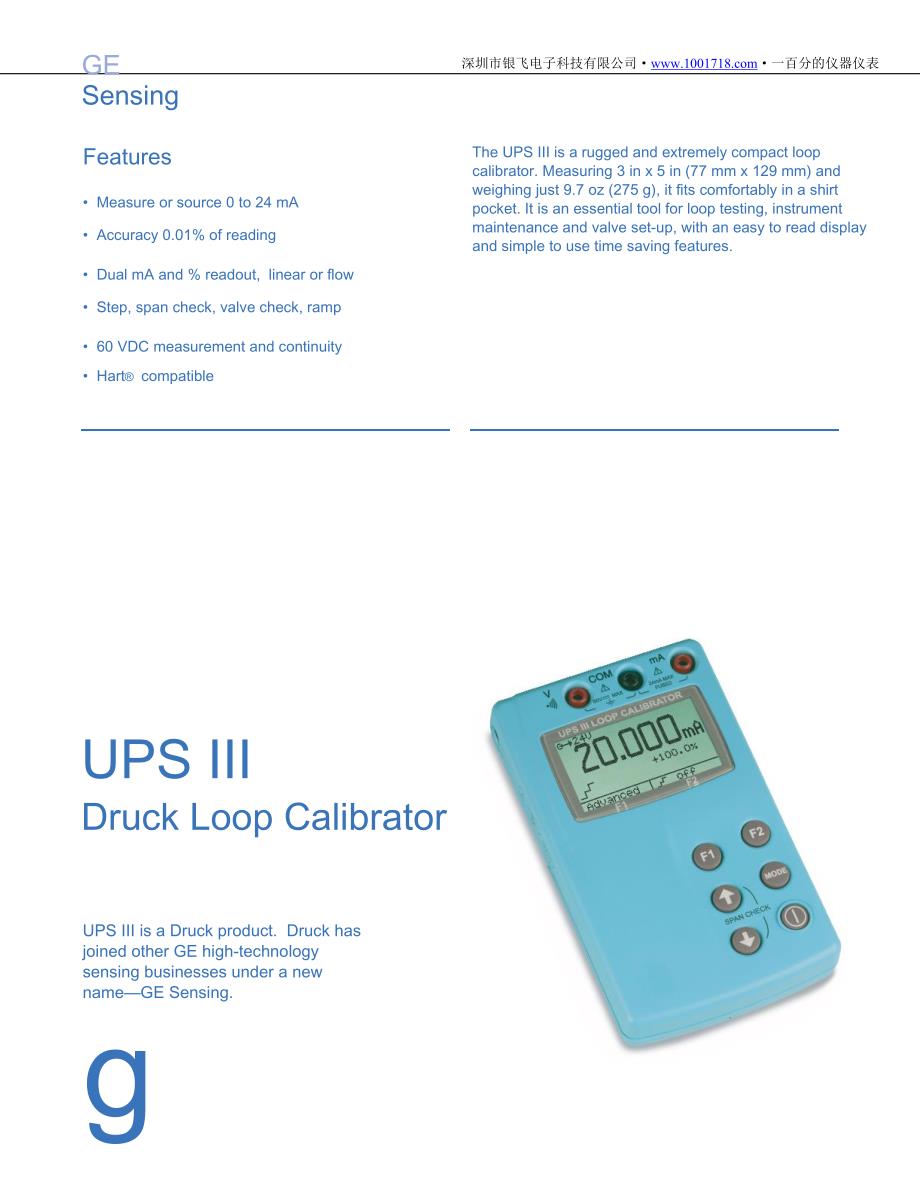 druck ups_iii回路校准器英文说明书_第1页