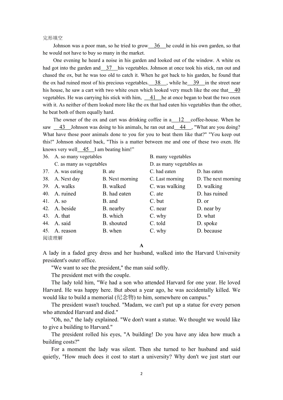 高中英语会考说明(七)_第2页