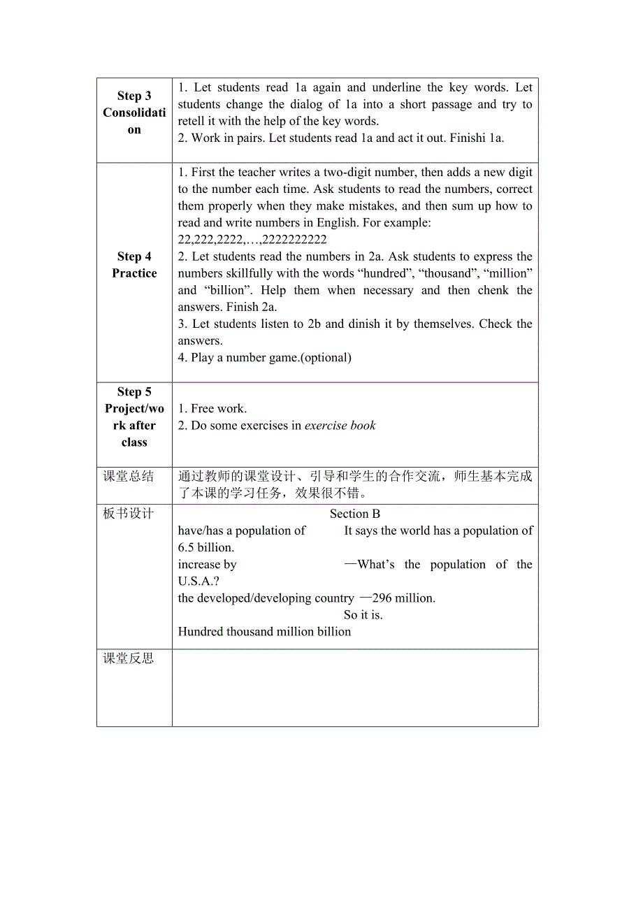 九年级英语上册教案_第4页