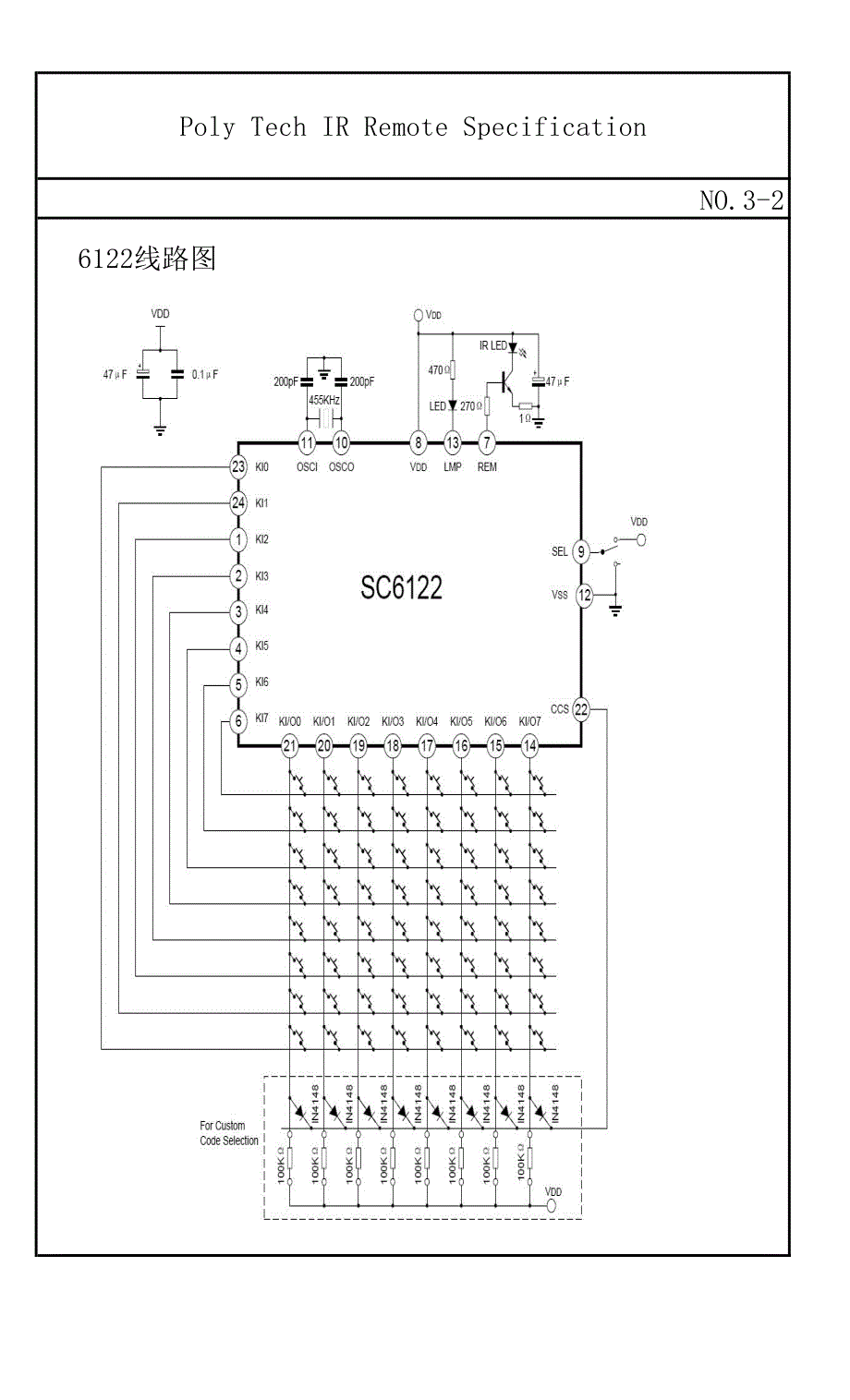 sc6122电路原理遥控器及实物图_第2页