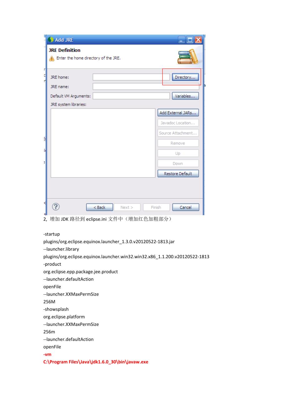 the maven integration requires that eclipse be running in a jdk_第3页