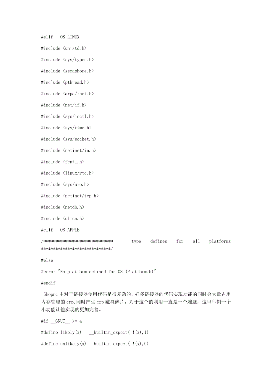 ecshop中插件icoolmedia的相关算法_第4页