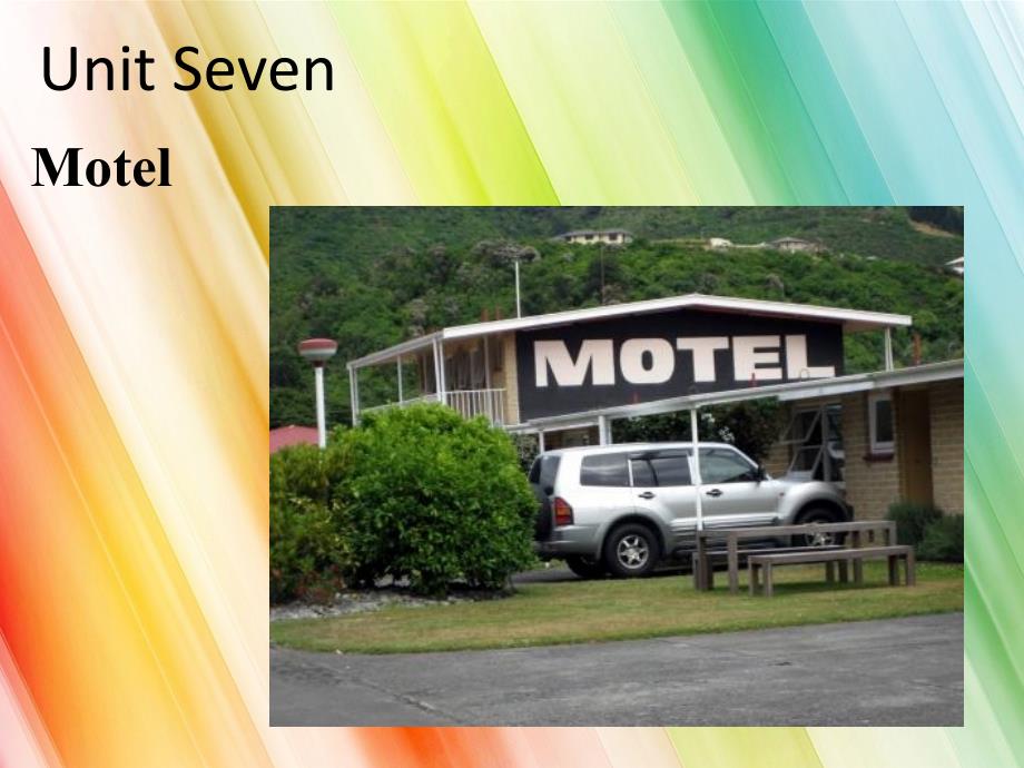 (汽车实用英语课件)Unit 7Motel_第1页