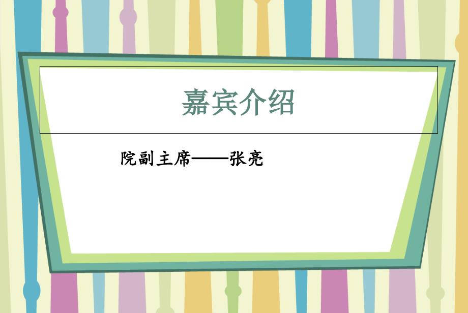 工业设计系10月份工作总结_第4页