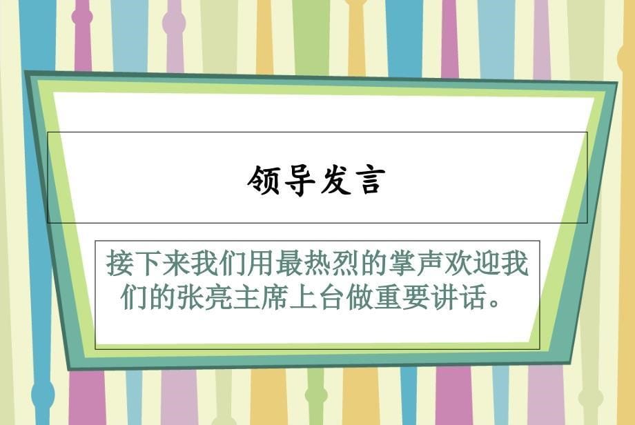 工业设计系10月份工作总结_第5页