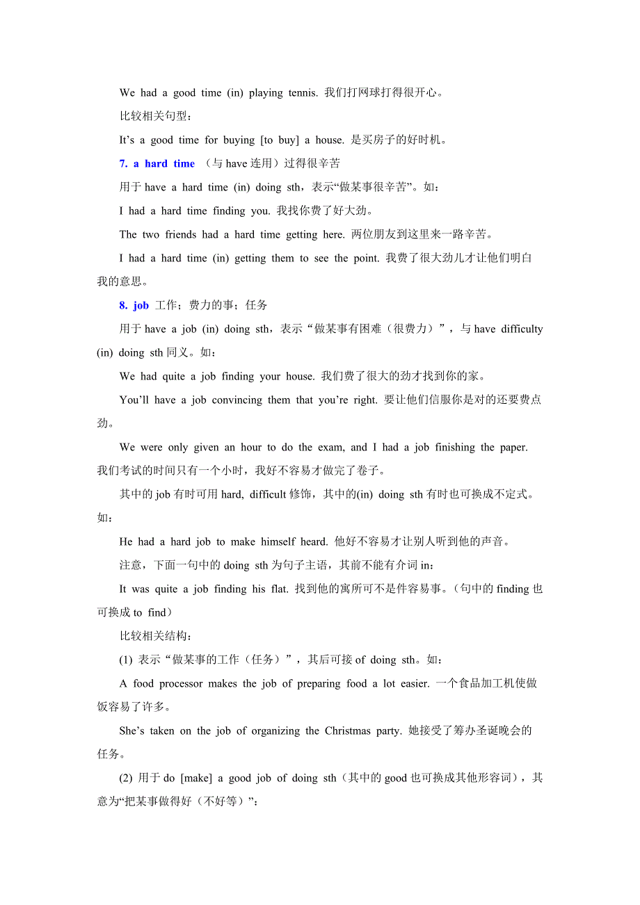 习惯上用于have+n.+in doing sth的若干句式_第3页