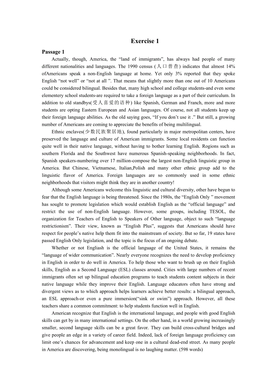 大学英语六级阅读题及详解_第1页