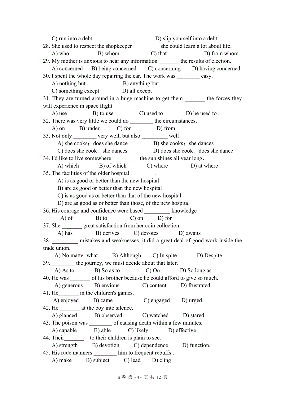 专业《大学英语》期末考试试卷_第4页