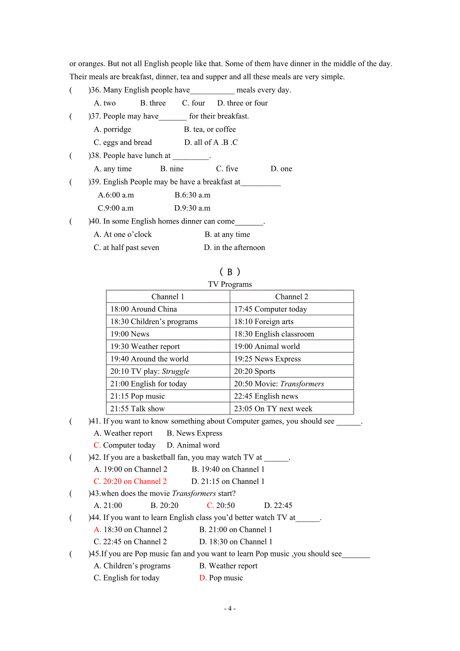 八年级(上)英语期末试题(重庆)_第4页