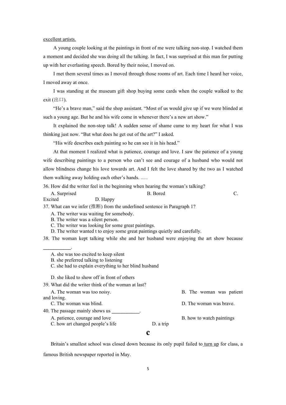 九年级上学期期末试题_第5页