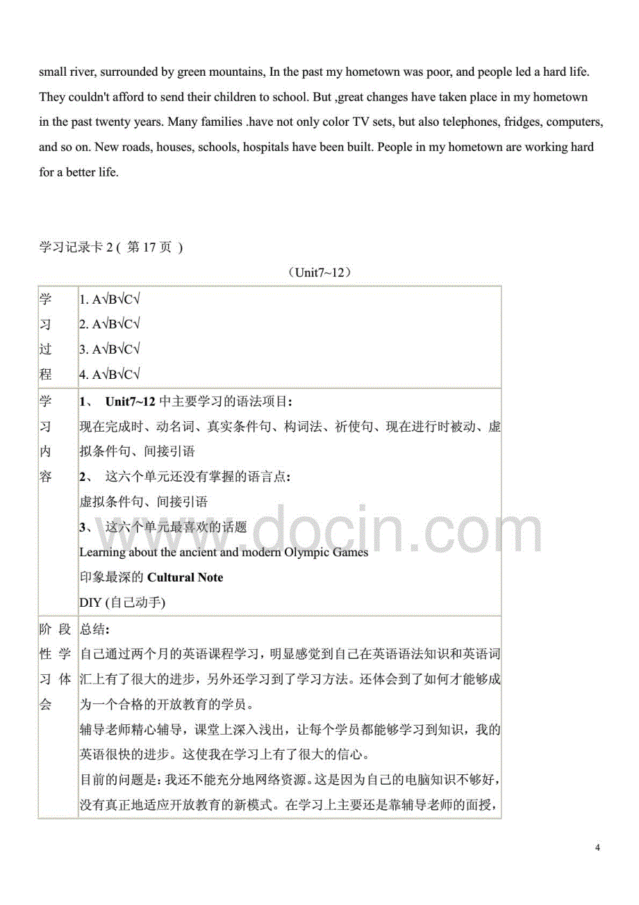 2015年电大本科开放英语3形成性考核册答案最全最准_第4页