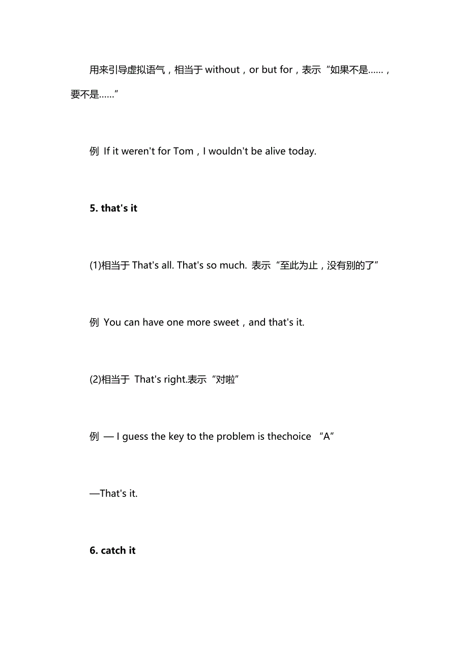 高中英语语法：“it”用法及其句型和固定搭配_第3页