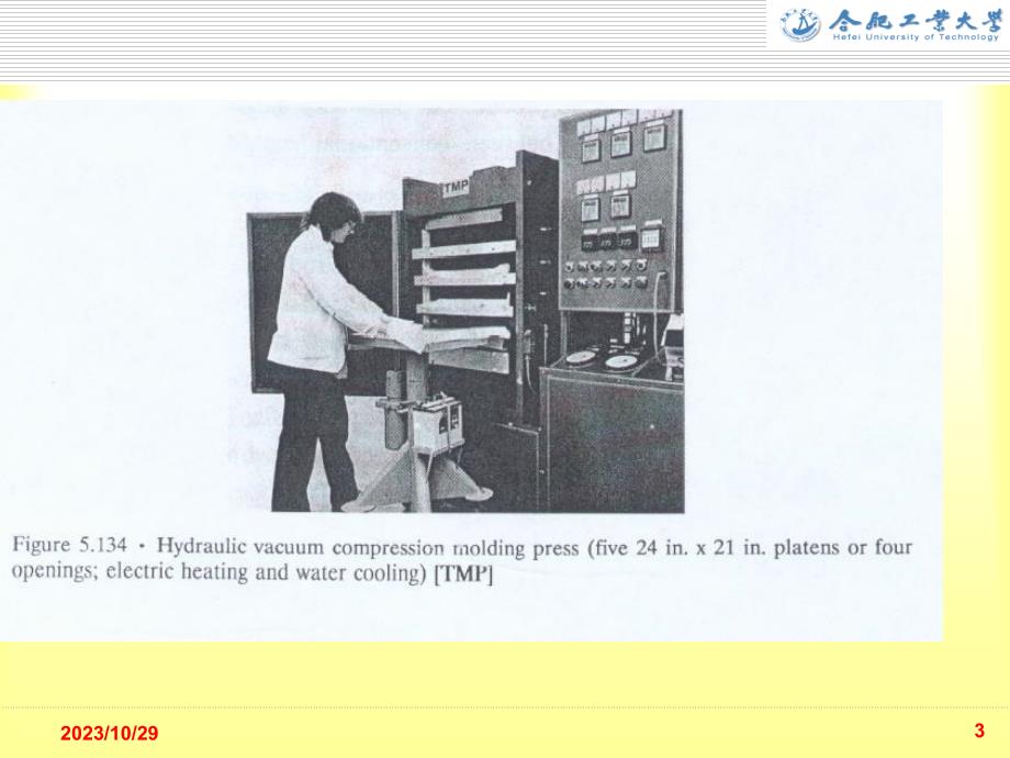 聚合物成型加工原理课件_第3页