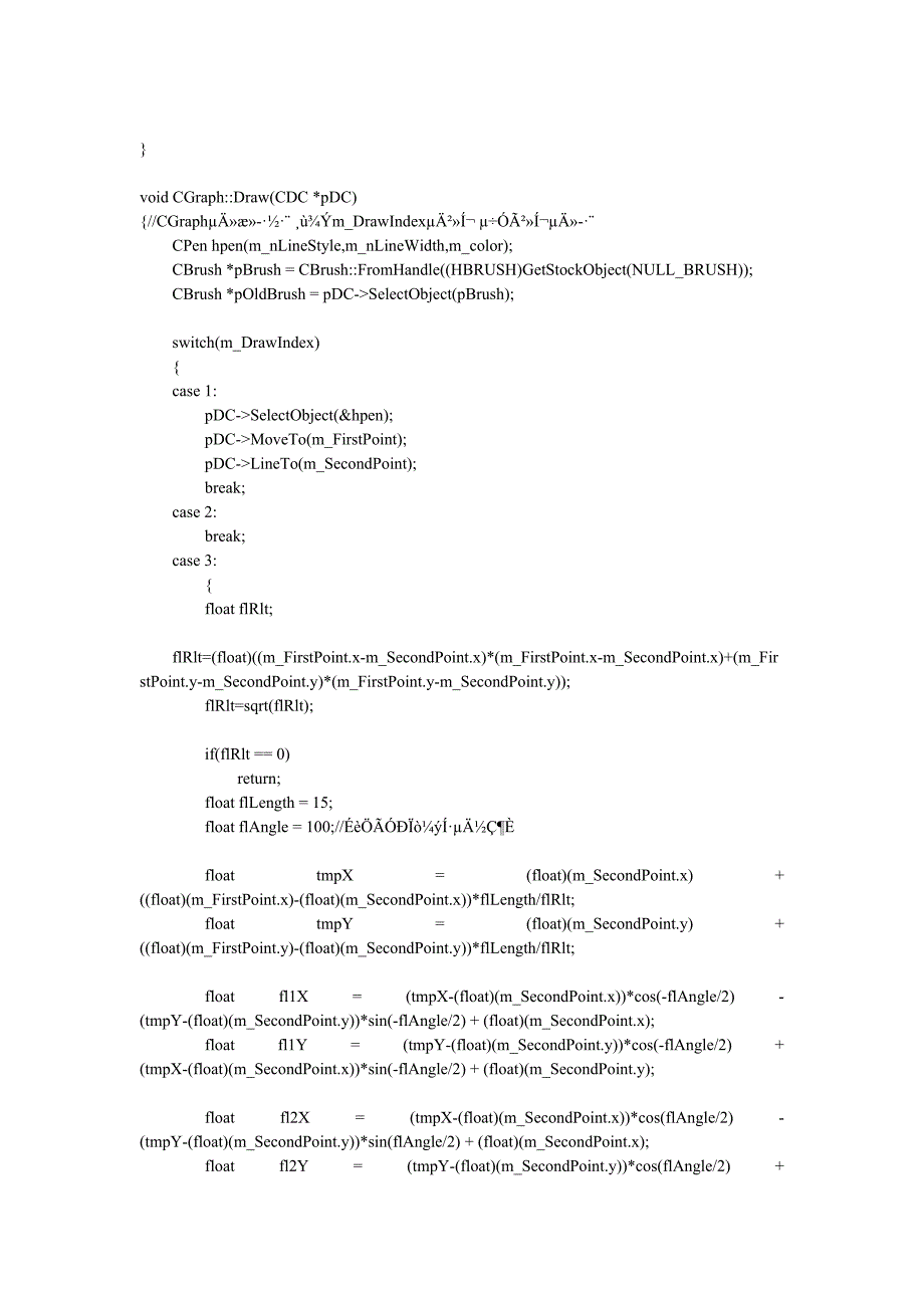 二维绘图工具文档_xjh_第4页