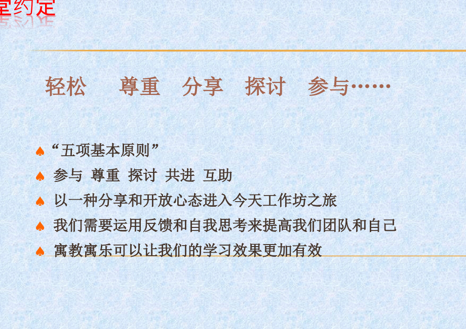 房地产开发过程中关于结构部分成本控制_第2页