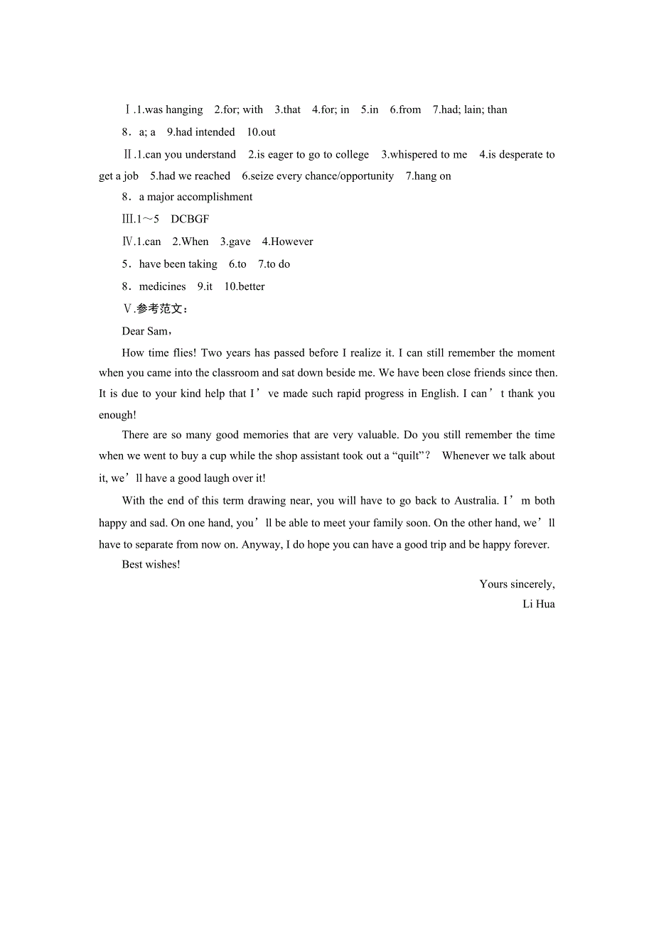 课时跟踪检测(三十九) literature_第4页