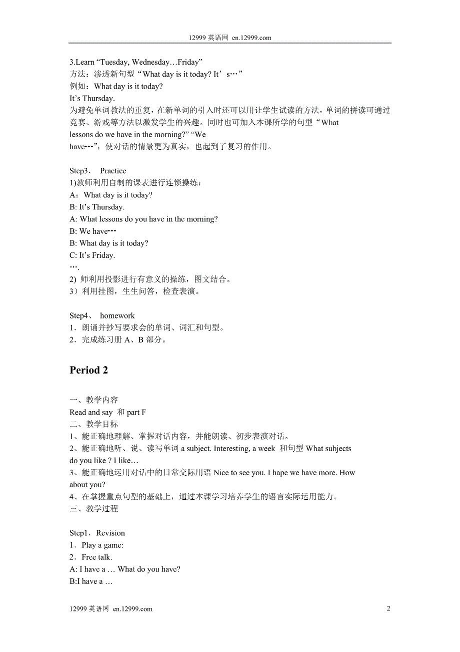 小学英语牛津5b全册教案_第2页