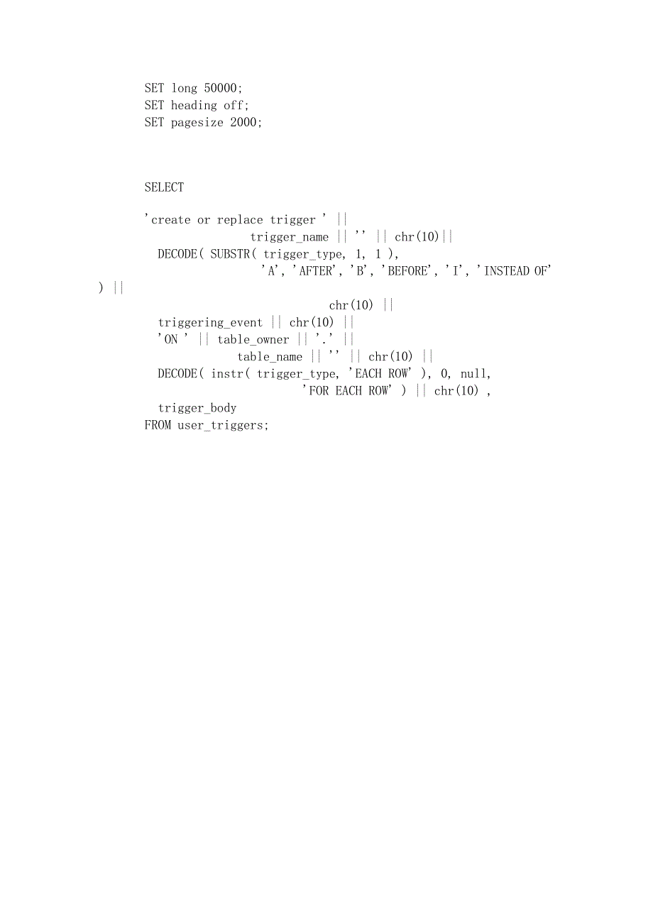 Oracle数据字典总结_第3页