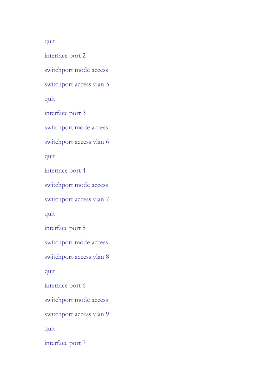 瑞斯康达交换机快速配置方法_第2页