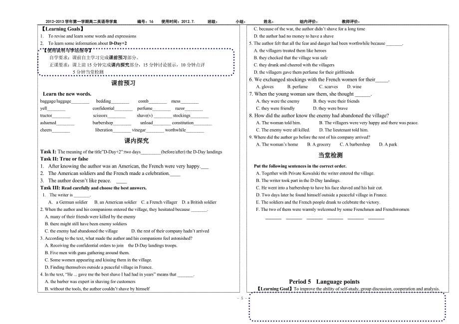 高中英语选修6第6模块 学案_第5页