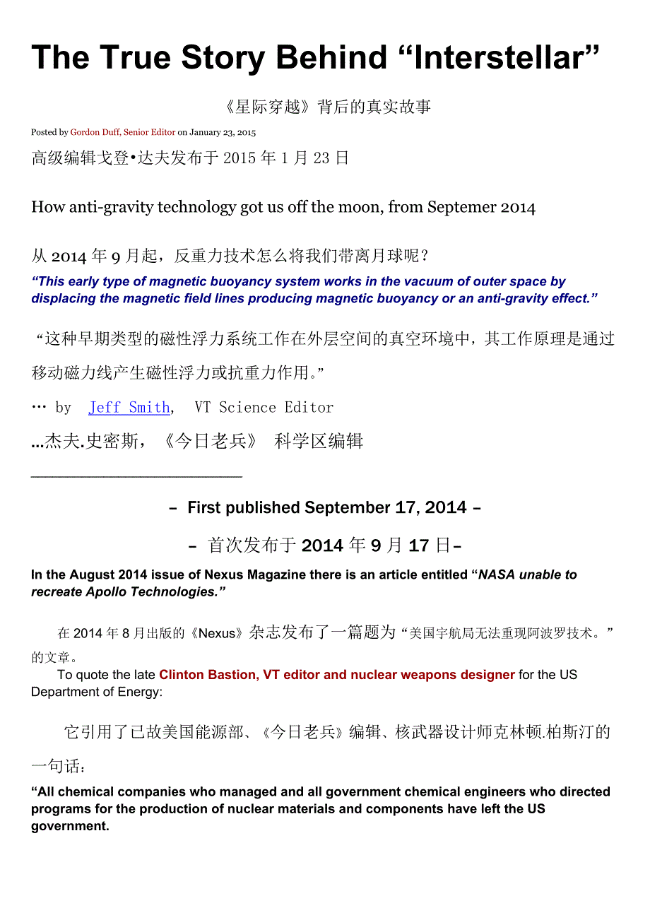 翻译测试_the true story behind “interstellar”_第1页