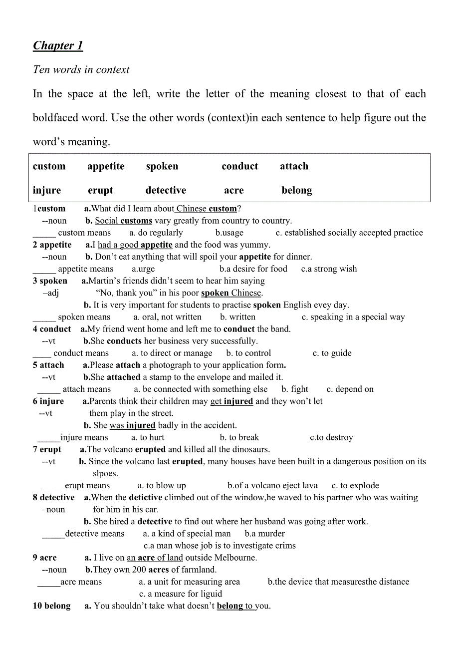 高中英语词汇练习_第1页