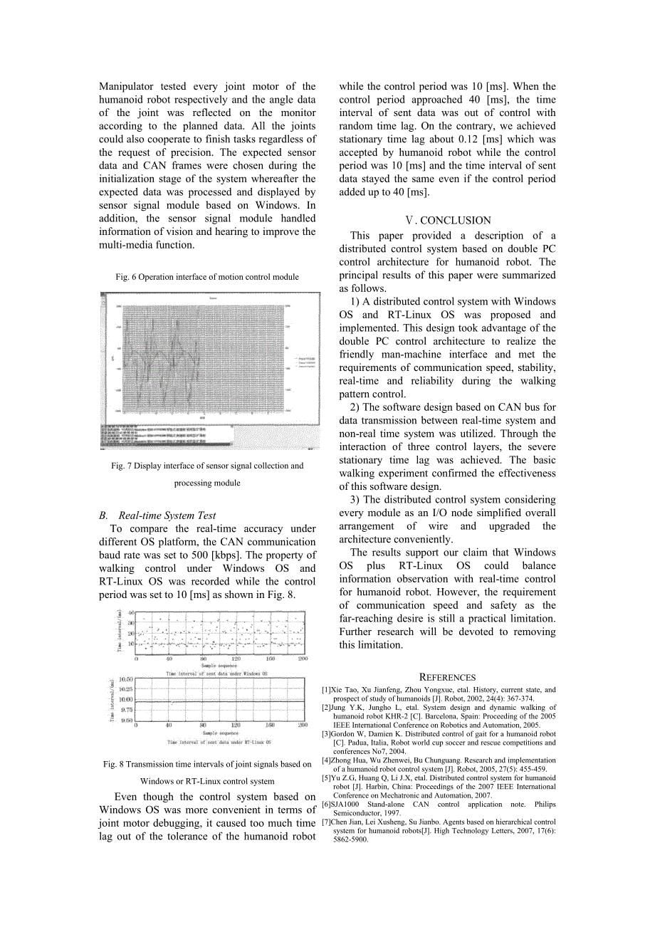 英文论文范例机器人分布式控制系统概述_第5页