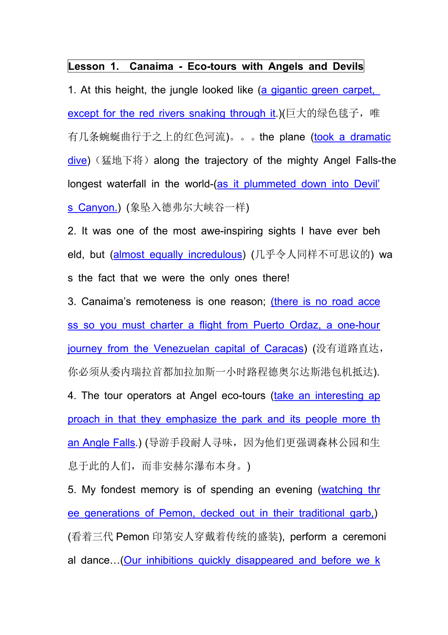 读写佳境中译英答案_第1页