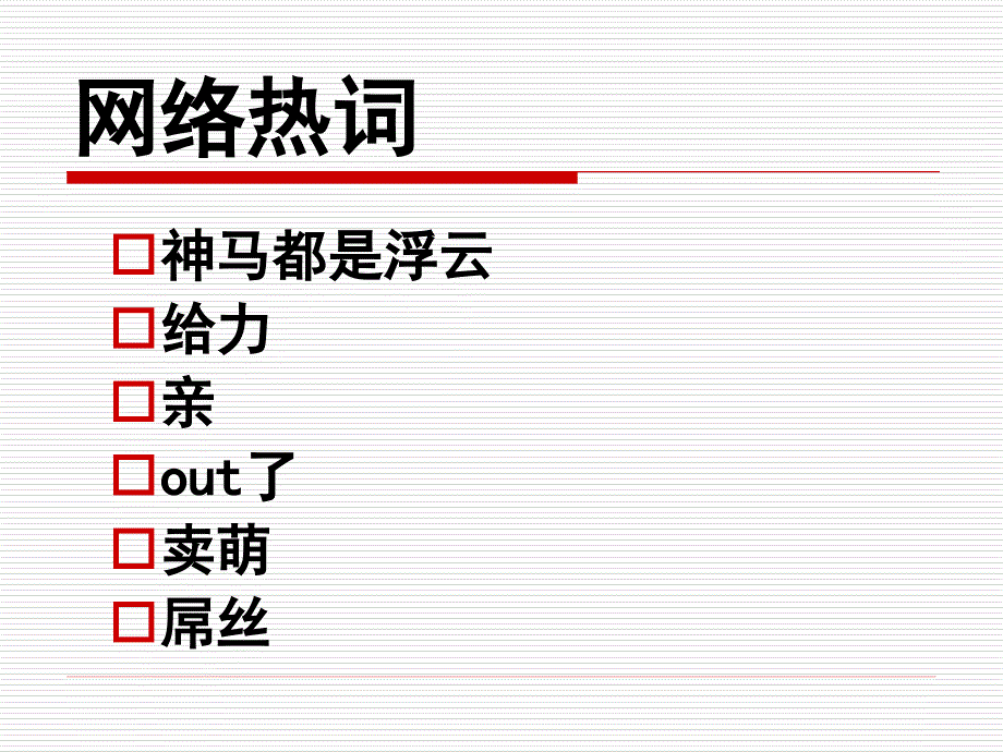 青年护士完善自我,适应社会_第2页