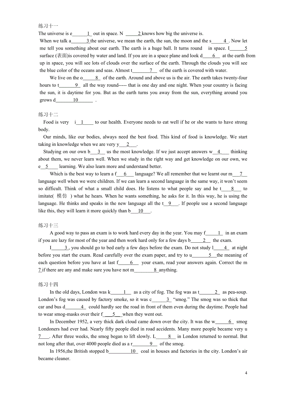 英语首字母填空技巧_第4页