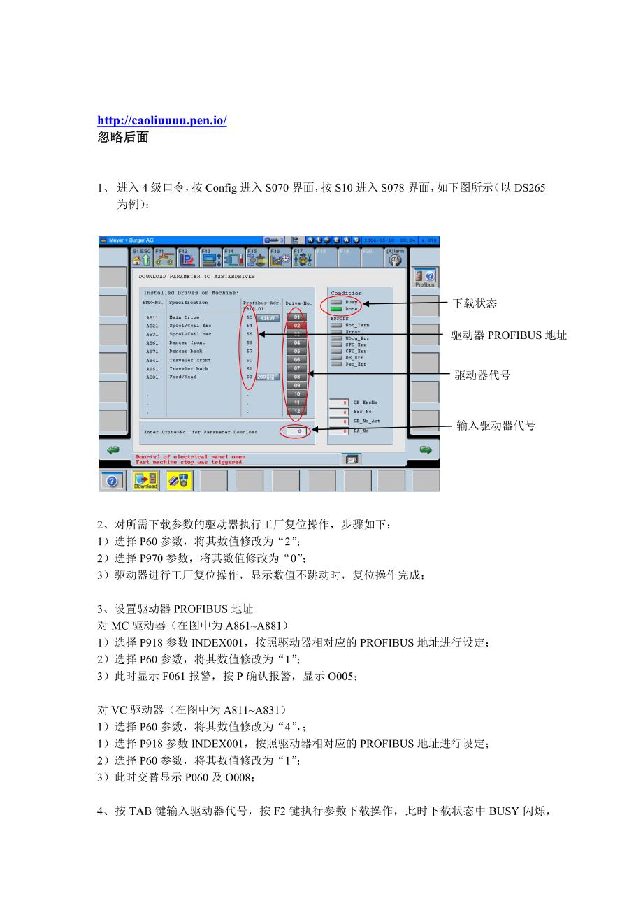 cl邀请码获取方式_第1页