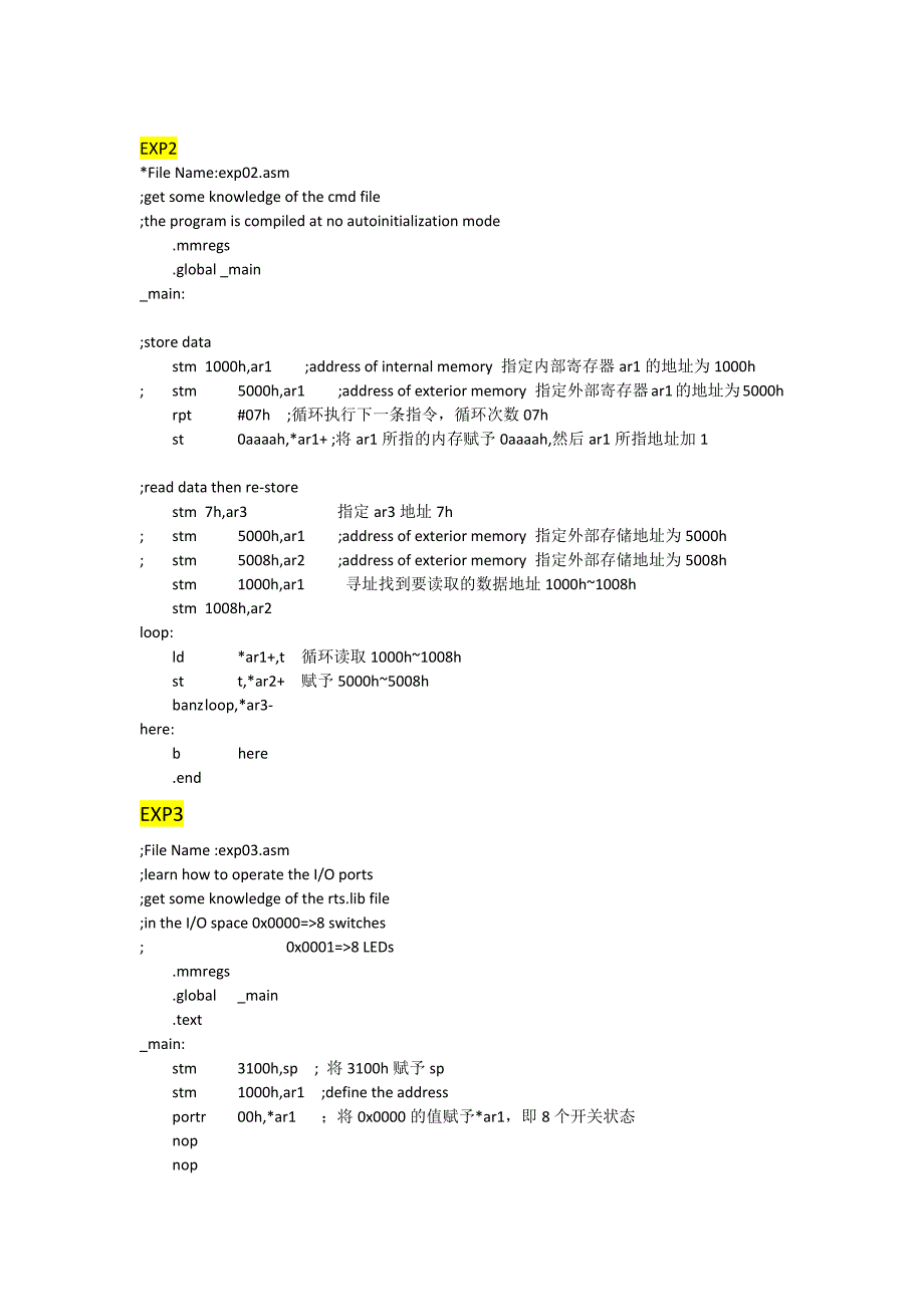 过滤噪声 matlab实验报告_第3页