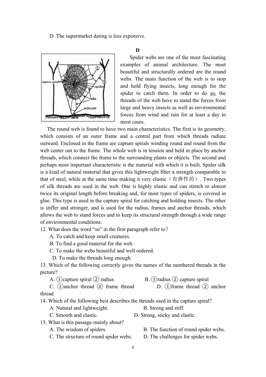 高二英语阅读理解限时训练(十)_第4页