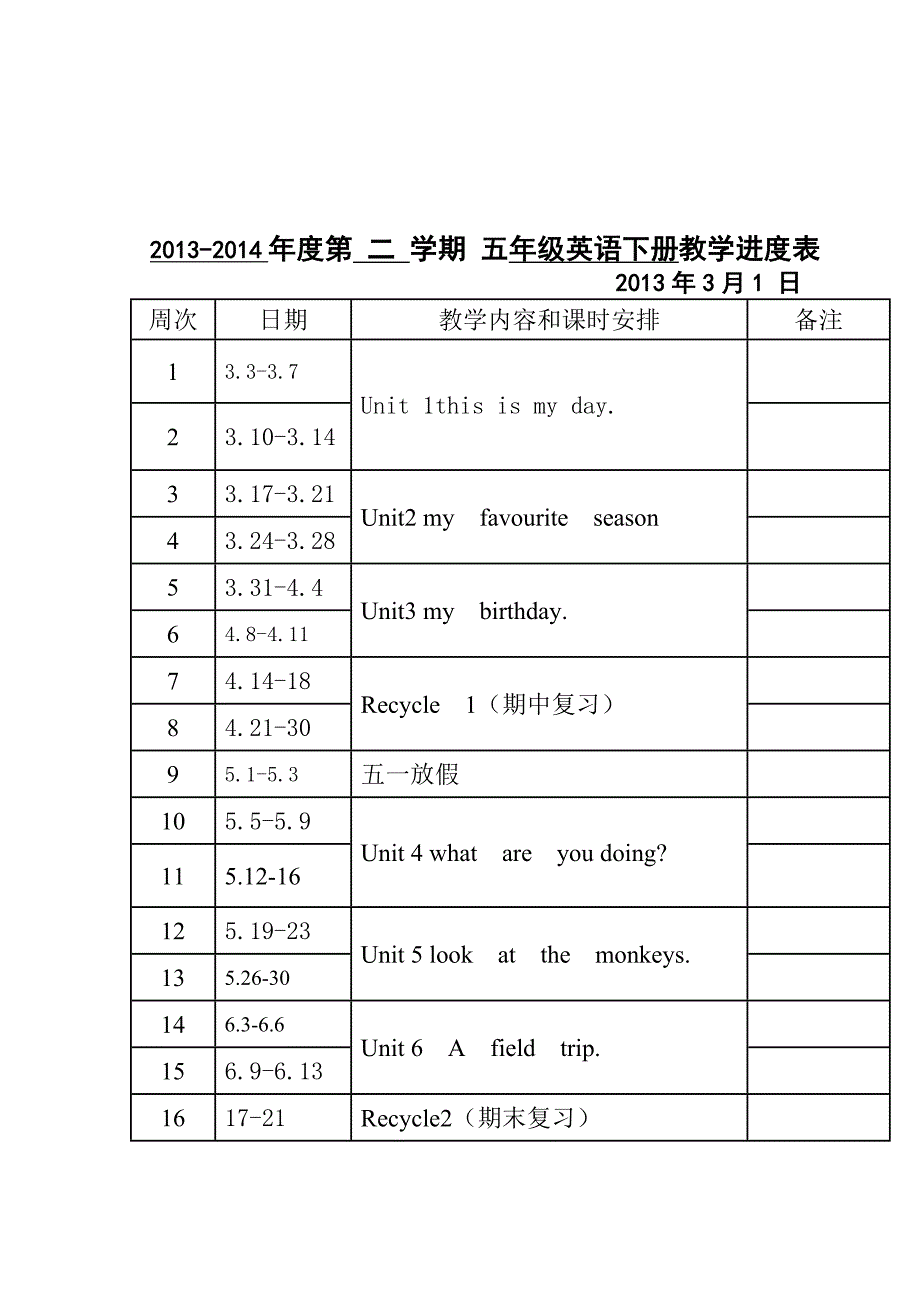 2014年PEP五年级英语下册全册教案_第4页