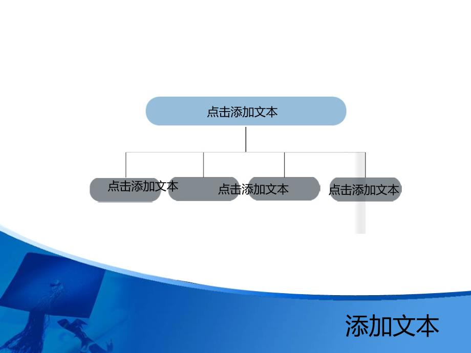 2016年毕业论文答辩实用主题模板_第3页