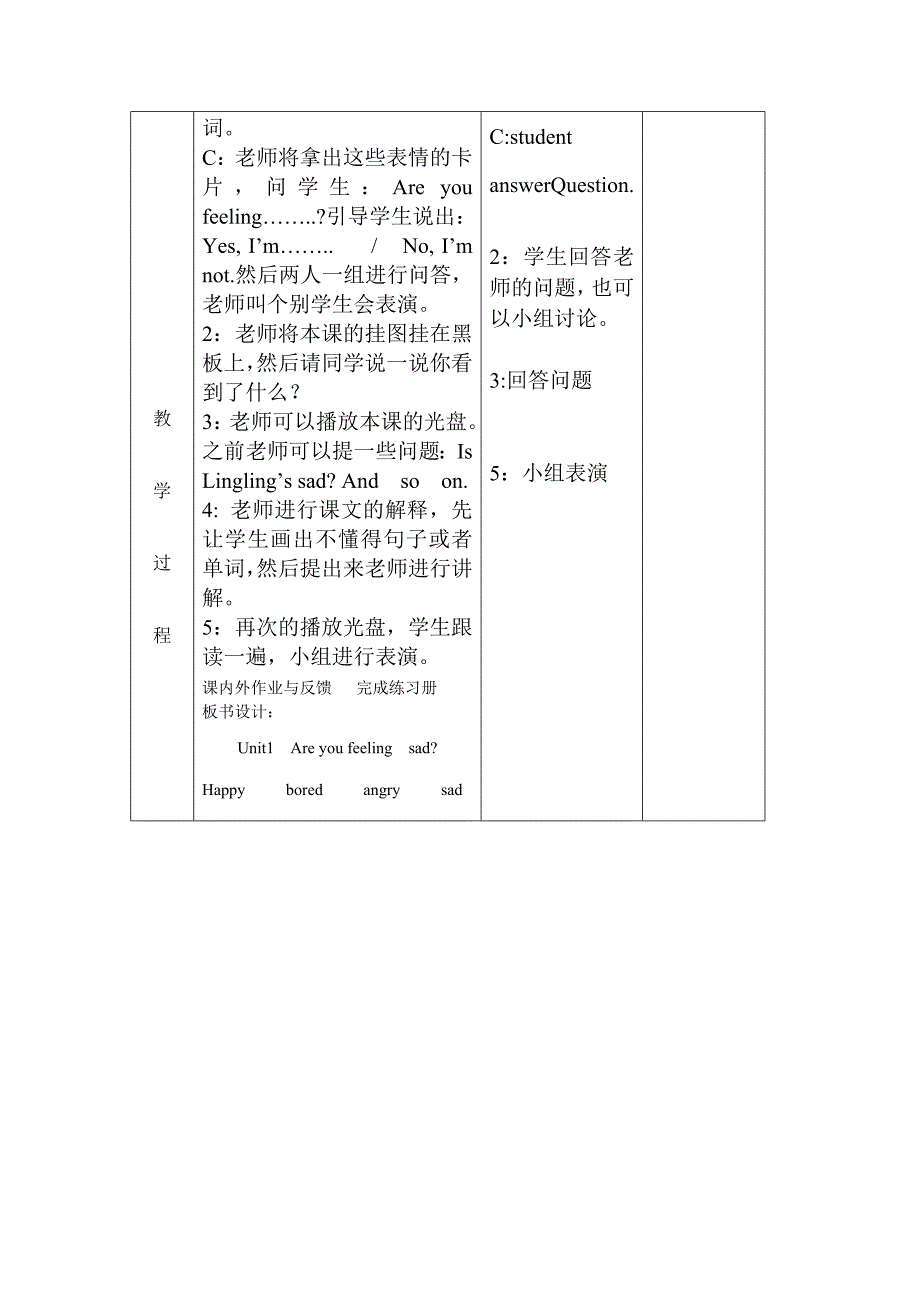 新标准五年级上module9 feeling1教案(集体备案)_第2页