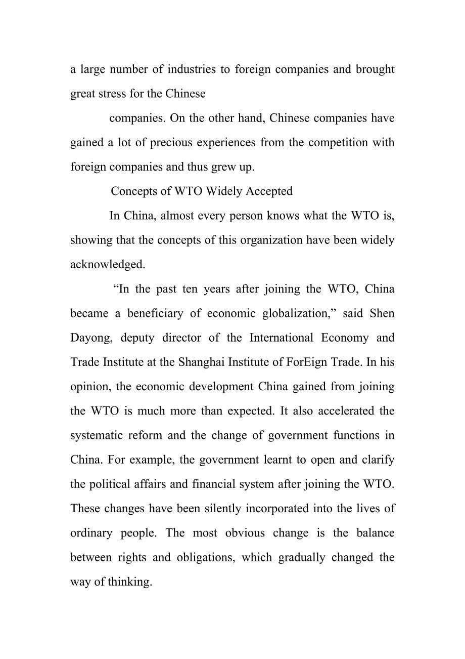 China- 10 Years after Joining the WTO_第5页
