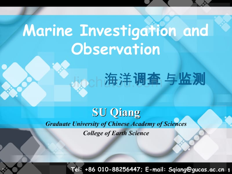 海洋调查与监测 海冰观测_第1页