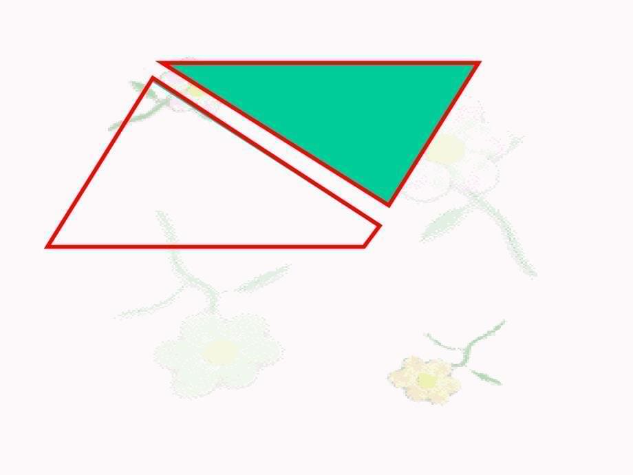 人教版小学数学五年级上册《平行四边形的面积》课件　_第5页