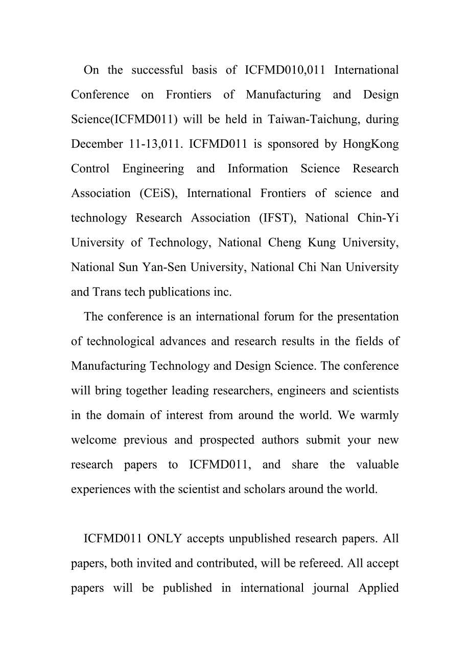 2016年制造与设计科学技术会议(ICFMD 2016)(TTP旗下AMM出版) _第2页