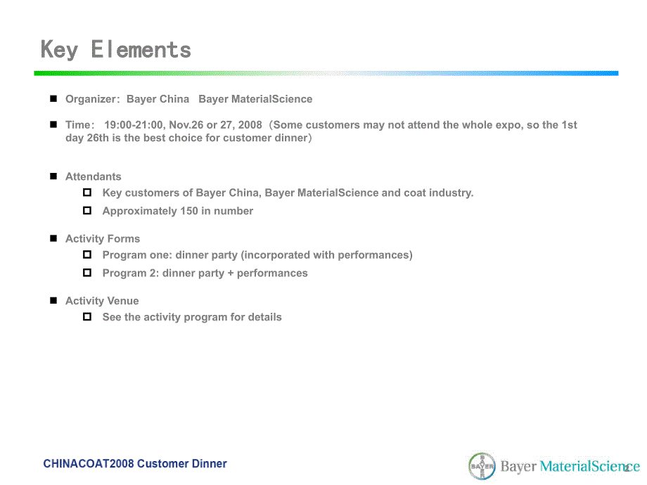 拜耳材料科技客户晚宴·策划方案_第2页