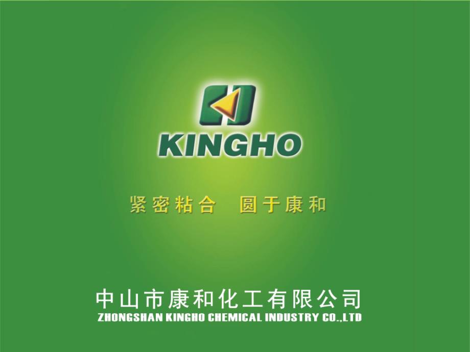 高温蒸煮袋经高温杀菌后的现象分析及解决技巧_第1页