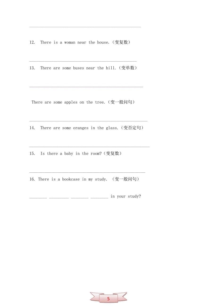 小学五年级英语上册there be句型练习题_第5页
