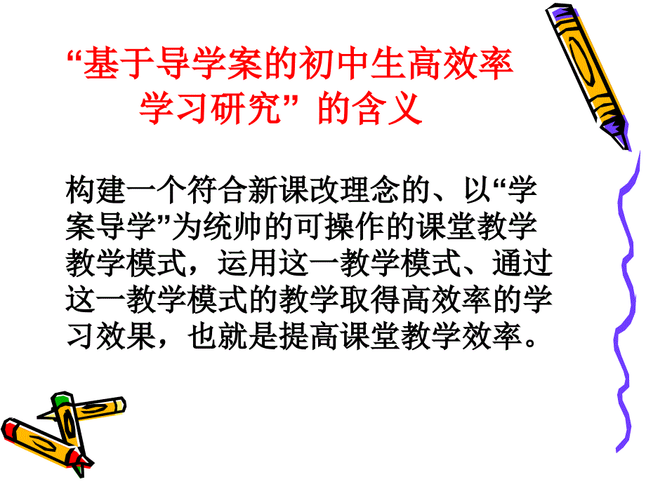 中南大学代谢综合征研究中心物品仪_第2页