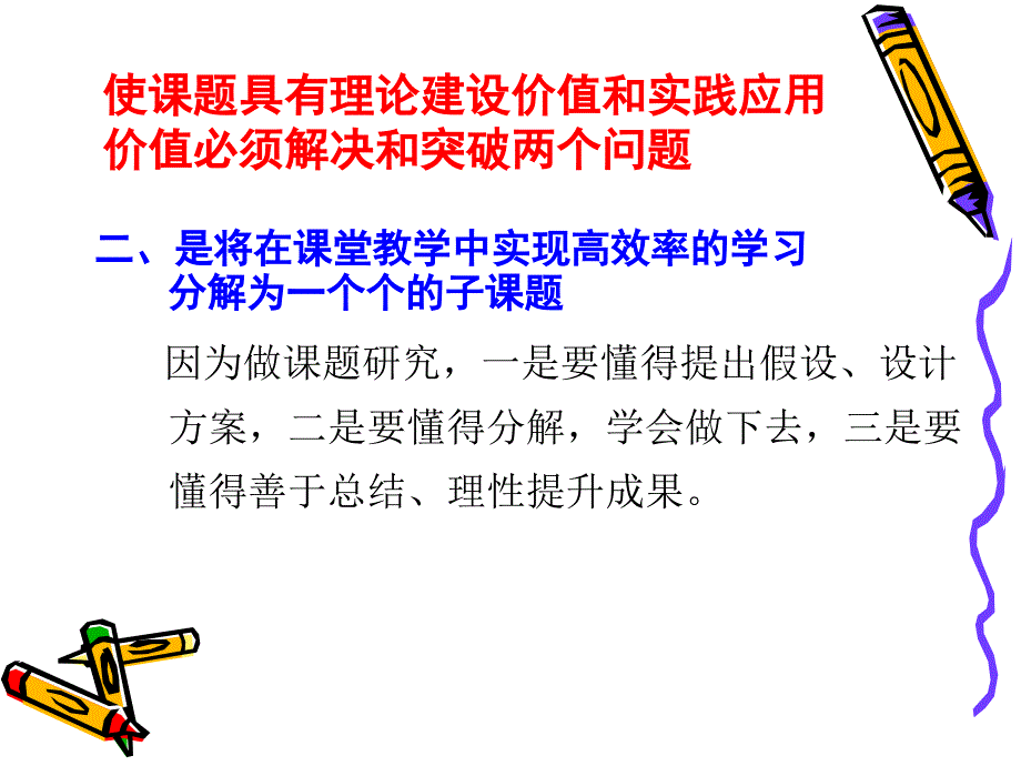 中南大学代谢综合征研究中心物品仪_第4页