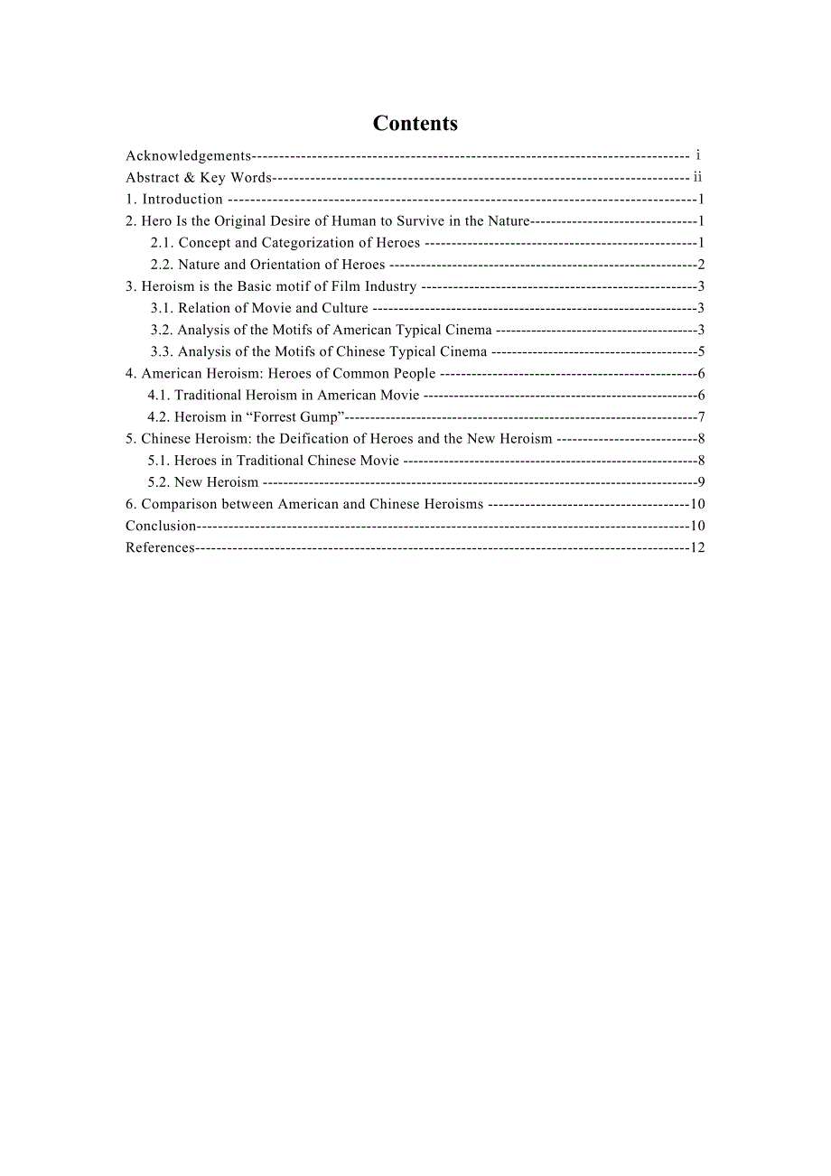 优秀英语毕业论文comparative study of cultural differences_第2页