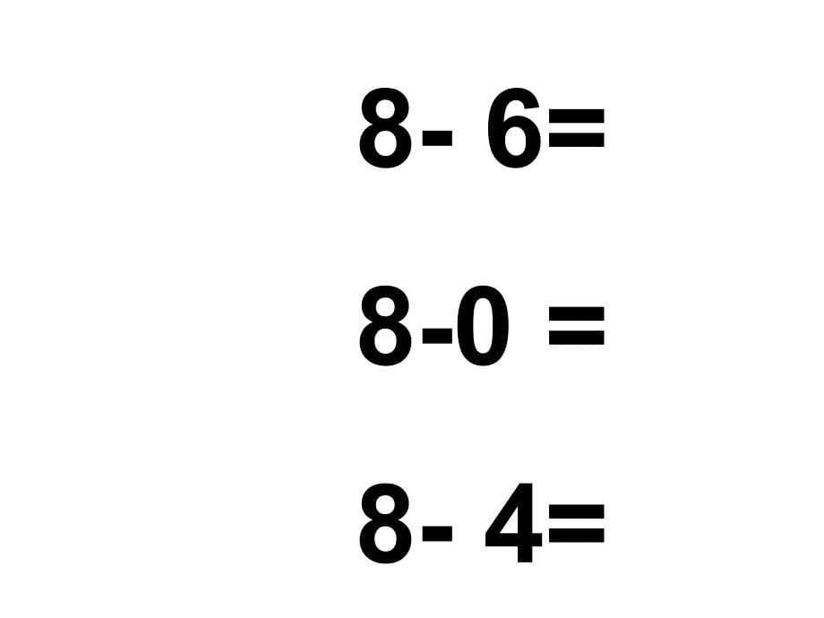 一年级数学跳绳课件1_第5页