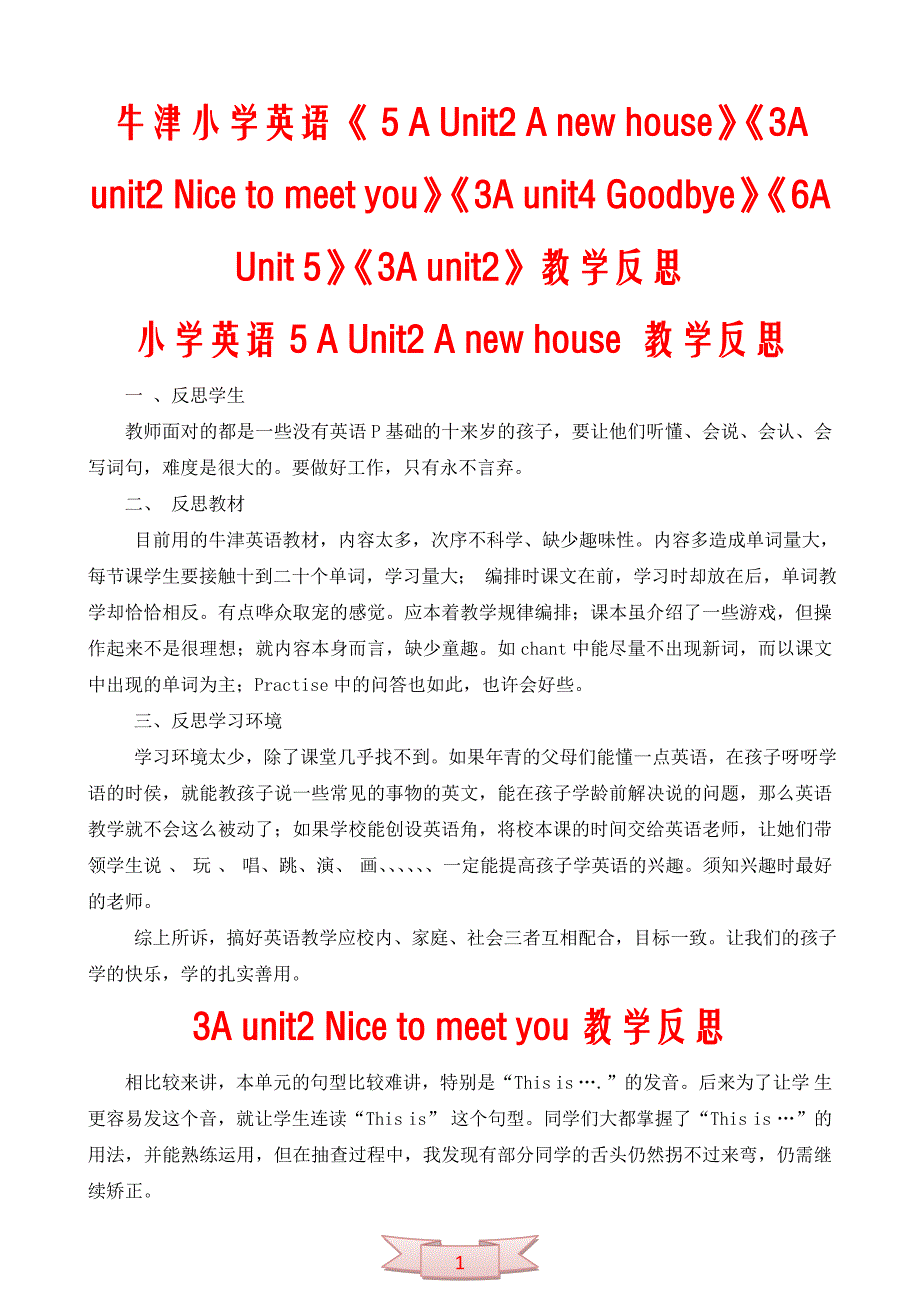 牛津小学英语《５a unit2 a new house》《3a unit2 nice to meet you》《3a unit4 goodbye》《6a unit 5》《3a unit2》教学反思_第1页